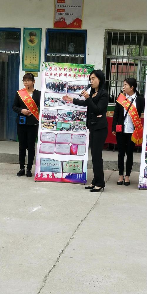 "襄城县中小学管理水平提升"观摩活动