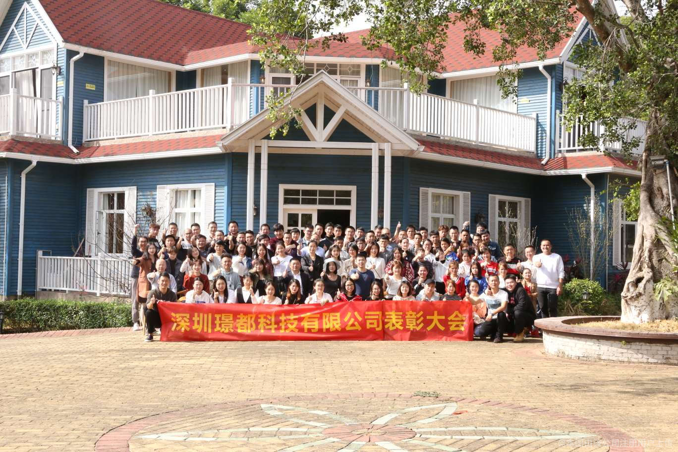璟都科技