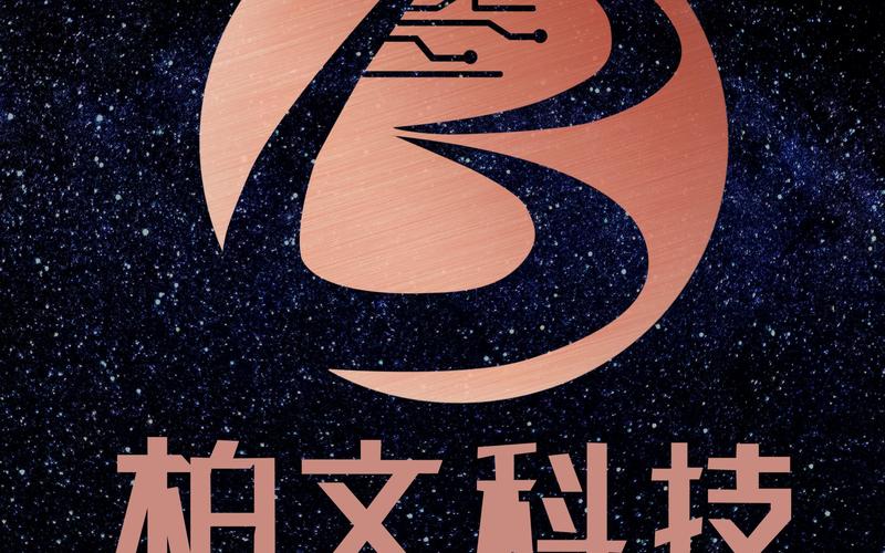 企业宣传片